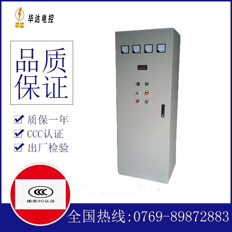 板桥镇风机控制柜