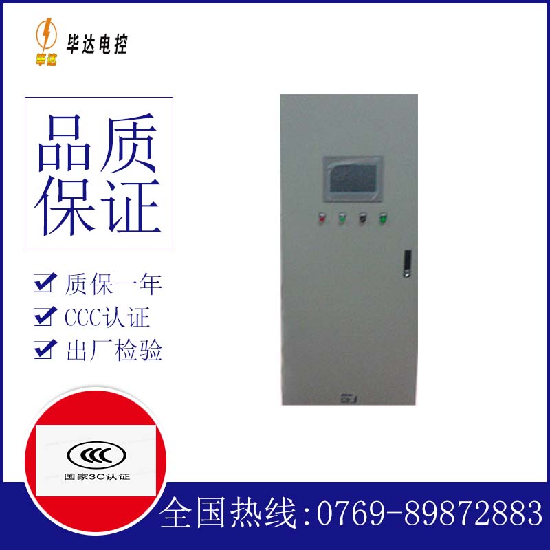 板桥镇水泵控制柜