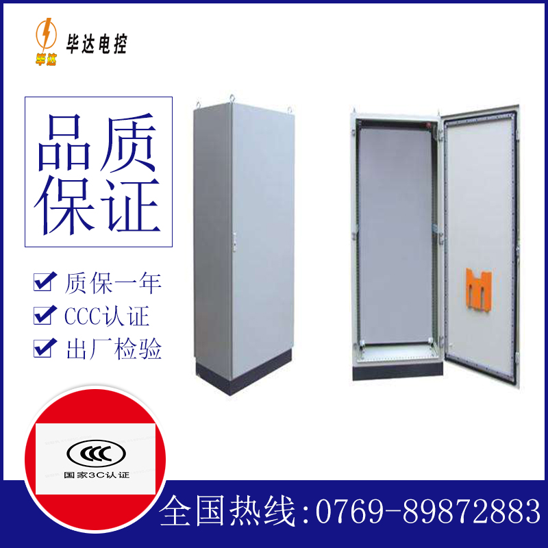 板桥镇仿威图柜